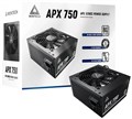Блок питания ATX Montech XWYA11-750W 1172523