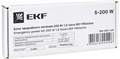 Блок аварийного питания (БАП)  EKF EPK-200-1,5H 1138285
