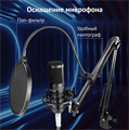 Микрофон  Oklick SM-600G 1093014