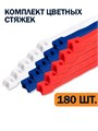Стяжка-липучка  Filum FL-CMT-200-WBR-5 1185820