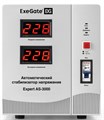 Стабилизатор напряжения Exegate Expert AS-3000 981997