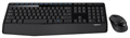 Клавиатура и мышь беспроводной комплект Logitech MK345 787854