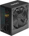 Блок питания ATX Digma DPSU-850W-BR 1180643