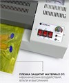 Ламинатор  ГЕЛЕОС ЛМ_А3Про 883983