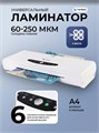 Ламинатор  ГЕЛЕОС ЛМ A4-4В 1071428