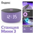 Умная колонка  Яндекс Станция Мини 3 1139845