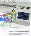 Ламинатор  ГЕЛЕОС FGK-320 1029899