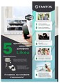Видеодомофон  Tantos Like HD Wi-Fi 1168954