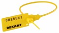 Пломба  Rexant 07-6112 1084523