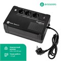 Источник бесперебойного питания  Systeme Electric BVSE600RS 1009249