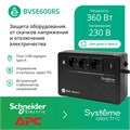 Источник бесперебойного питания  Systeme Electric BVSE600RS 1009249
