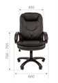 Кресло офисное Chairman 668 1038619