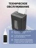 Уничтожитель бумаг  Cactus CS-SH-D8 1213620