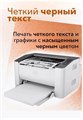 Принтер лазерный черно-белый HP Laser 107a 1150962