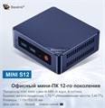 Мини ПК  Beelink Mini S12 1177708