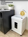 Уничтожитель бумаг  ГЕЛЕОС УМ26-5 622490