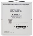 Стабилизатор напряжения Powerman POWERMAN AVS 10000D 917104
