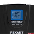 Стабилизатор напряжения Rexant 11-5027 1027402