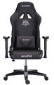 Кресло игровое AutoFull AF050DM 1185908