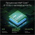 Ноутбук  Digma Pro Pactos 16 ", Core i3, 8 Гб RAM, 256 Гб SSD, UHD Graphics, Темно-серый 1133923
