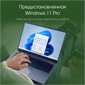 Ноутбук  Digma Pro Pactos 16 ", Core i3, 8 Гб RAM, 256 Гб SSD, UHD Graphics, Темно-серый 1133923