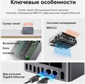 Системный блок Beelink EQR5 AMD Ryzen 5 PRO, 8 ГБ, 500 Гб, AMD Radeon Vega 7,  ОС Windows 11 Профессиональная 1231497