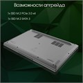 Ноутбук  Digma Pro Fortis 15.6 ", Core i3, 8 Гб RAM, 512 Гб SSD, UHD Graphics, Серый 1099546