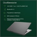 Ноутбук  Digma Pro Fortis 15.6 ", Core i3, 8 Гб RAM, 512 Гб SSD, UHD Graphics, Серый 1099546