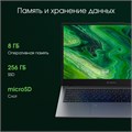 Ноутбук  Digma Pro Fortis M 15.6 ", Core i3, 8 Гб RAM, 256 Гб SSD, UHD Graphics, Серый 1133919