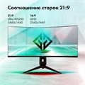 Монитор 34" GMNG Gaming GM-34C11W 1104217