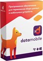 ПО  DataMobile DMOnlineLite 1211110