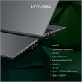 Ноутбук  Digma Pro Fortis M 15.6 ", Core i3, 16 Гб RAM, 512 Гб SSD, UHD Graphics, Серый 1133920