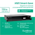 Источник бесперебойного питания  Systeme Electric SMTSE2000RMI2U 1009253