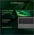 Ноутбук  Digma Pro Fortis M 14.1 ", Core i5, 16 Гб RAM, 512 Гб SSD, Iris Xe Graphics, Серый 1207068