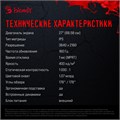 Монитор 27" Bloody MN272U 1158676
