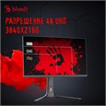 Монитор 27" Bloody MN272U 1158676