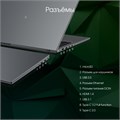 Ноутбук  Digma Pro Fortis M 14.1 ", Core i5, 16 Гб RAM, 512 Гб SSD, Iris Xe Graphics, Серый 1207069