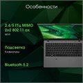 Ноутбук  Digma Pro Fortis M 14.1 ", Core i5, 16 Гб RAM, 512 Гб SSD, Iris Xe Graphics, Серый 1207069
