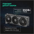 Видеокарта ASUS GeForce RTX 5060 TI PRIME OC (PRIME-RTX5060TI-O8G) 1205250