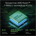 Ноутбук  Digma Pro Fortis M 15.6 ", Ryzen 7, 16 Гб RAM, 512 Гб SSD, Radeon Graphics, Серый 1212599