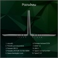 Ноутбук  Digma Pro Fortis M 15.6 ", Ryzen 7, 16 Гб RAM, 512 Гб SSD, Radeon Graphics, Серый 1212599