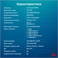 Ноутбук  iRu Strato 15ALI 15.6 ", Core i5, 16 Гб RAM, 256 Гб SSD, Iris Xe Graphics, Черный 1197451