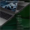Ноутбук  Digma Pro Breve 15.6 ", Ryzen 7, 16 Гб RAM, 512 Гб SSD, Radeon RX Vega 8, Темно-серый 1097865
