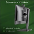 Моноблок 23.8'' Digma Pro Vision 1115103