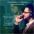 Моноблок  Digma Pro Unity 1108609
