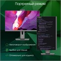 Моноблок  Digma Pro Unity 1108609
