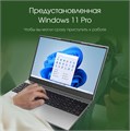 Ноутбук  Digma Pro Breve 15.6 ", Ryzen 7, 16 Гб RAM, 512 Гб SSD, Radeon Graphics, Серебристый 1220211