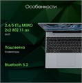 Ноутбук  Digma Pro Breve 15.6 ", Ryzen 7, 16 Гб RAM, 512 Гб SSD, Radeon Graphics, Серебристый 1220211