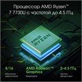 Ноутбук  Digma Pro Pactos 16 ", Ryzen 7, 16 Гб RAM, 512 Гб SSD, Radeon Graphics, Темно-серый 1133927