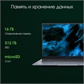 Ноутбук  Digma Pro Pactos 16 ", Ryzen 7, 16 Гб RAM, 512 Гб SSD, Radeon Graphics, Темно-серый 1133927